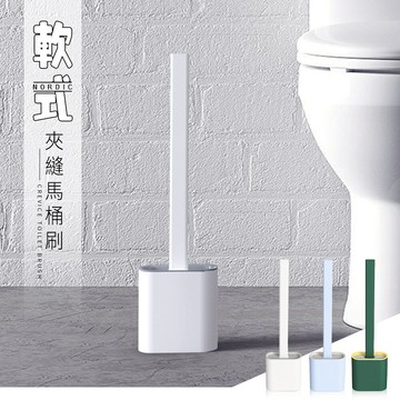 馬桶清理/馬桶架/隙縫架 夾縫馬桶刷 三色可選 dayneeds