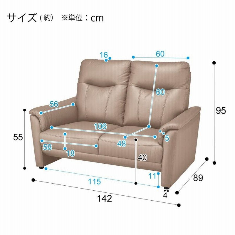 ニトリ 2人用本革ソファ(ナルタKD) | LINEショッピング