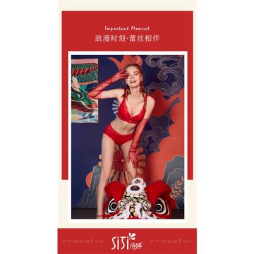 詩婷內衣新款無鋼圈聚攏本命年大紅文胸加厚AB杯FA5773薄杯FC5774