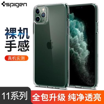 【特賣】Spigen 適用于蘋果iphone11手機殼11promax透明軟硅膠保護套全包防摔氣囊男女新款輕薄12手機殼