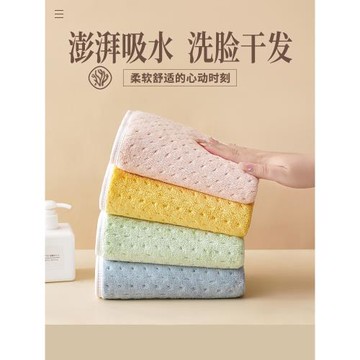 珊瑚絨毛巾！超強吸水！不掉毛！洗澡干發！ 擦身體！擦頭發！2條