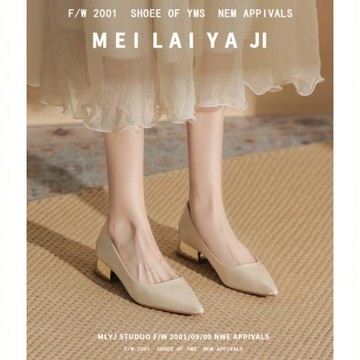 意美絲簡約尖頭粗跟單鞋女2025新款法式緞面低跟3cm伴娘婚鞋杏色