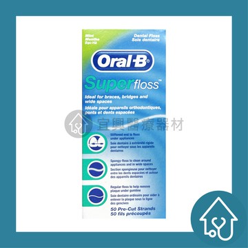 歐樂B Oral-B 三合一牙線 30公尺 超級牙線 適用有口腔矯正器