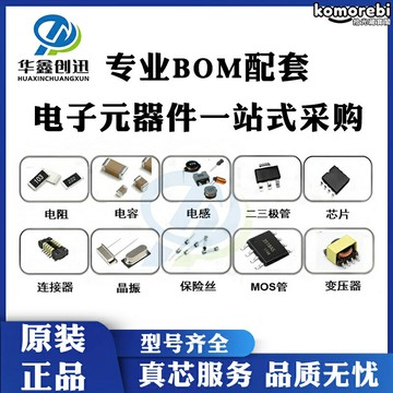 【原裝正品】邏輯編程芯片 XC3S400A FPGA芯片 BGA256封裝 工業級 原廠庫存 可編程邏輯器件 嵌入式開發