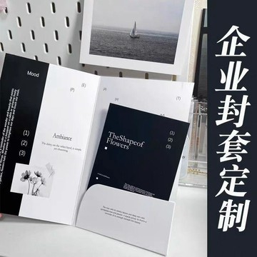 【臺灣出貨】定製A4紙質封面文件夾定做合同簽約資料夾卡套商務設計文件夾定製ll
