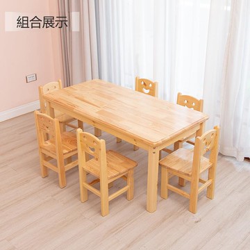 幼兒園兒童實木桌椅套裝學習美術桌餐桌繪畫桌長方形松木橡木rω[DD120109]