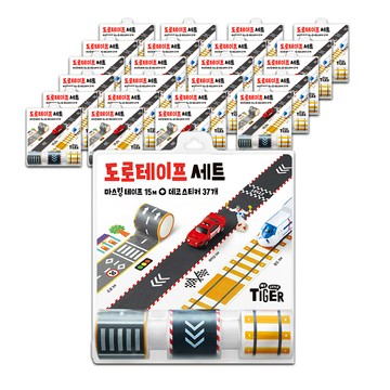 M系列 M 多用途膠帶 12mm x 20m 24個 - 兒童創意道路膠帶組  灰色 + 黑色 + 黃色