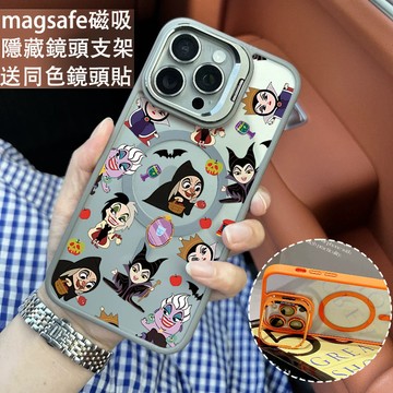 皇后女巫 金屬鏡頭隱形支架 磁吸防摔殼 iPhone 17 15 14 13 12 11 Pro Max 保護殼