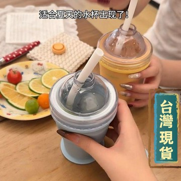 桃園出貨✨新款便攜摺疊冰球杯自帶吸管硅膠食品級製冰杯模具夏季校園吸管杯 冰球杯 身製冰杯 製冰水壺 冰杯 便攜摺疊冰球杯