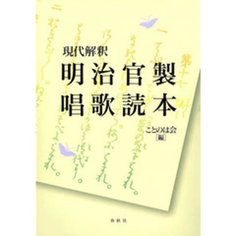 日本限定 超現実主義の1937年 ―福沢一郎『シュールレアリズム』を読み 