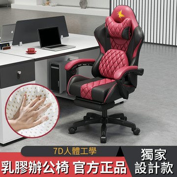 小不記台灣12h出 領劵折40 電競椅 椅子 多功能電競椅 升降椅 旋轉椅 辦公椅 遊戲椅 電腦椅 電腦椅子 椅 直播椅