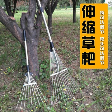 可伸縮園林落葉耙鋼絲耙農具耙子不銹鋼農用工具圓頭草耙摟草耙