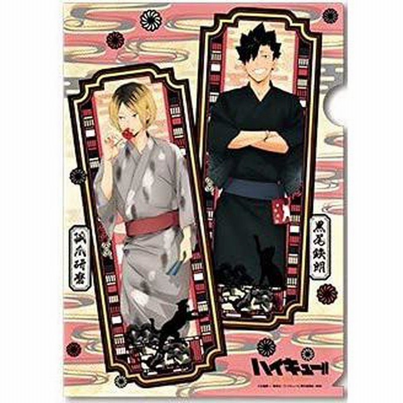 狐爪研磨　黒尾鉄朗　クリアファイル　10枚セット　ジャンプGIGA ハイキュー 71zdXuNi8wL._UF350,350_QL50_.jpg