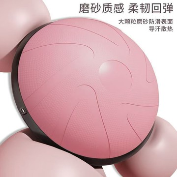 【台灣出貨】波速球 瑜珈球 半圓波速球 平衡球 瑜珈半球 防滑平衡波速球術後平衡復健器材 踝關節穩定性訓練防滑顆粒設計