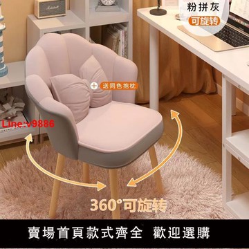 【台灣公司 超低價】輕奢網紅梳妝凳家用靠背化妝椅女生臥室椅子簡約美甲梳妝臺凳子