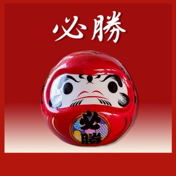 【保庇BOBEE】 日本工藝好運陶瓷達摩存錢罐 - 紅色（必勝）