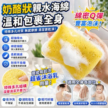 ✨台灣現貨✨三合一香皂袋 沐浴海綿  海綿搓澡 肥皂袋 搓澡海綿 起泡海綿袋 起泡綿肥皂袋 起泡袋 搓澡海綿