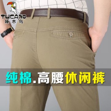 啄木鳥高腰寬松純棉男士商務休閑褲深檔直筒長絨棉中老年男褲子