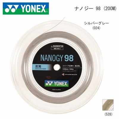 ★週末特価★YONEX ナノジー98 バドミントン ガット 200mロール YONEX NBG98-2 200mロール NANOGY 98 ナノジー98 バドミントン