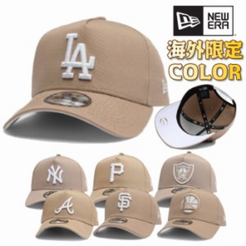 ニューエラ キャップ NEW ERA 帽子 Seasonal Snapback 限定カラー 9FORTY A-Frame カーキベージュ LA NY  メンズ ユニセックス 限定モデル | LINEブランドカタログ