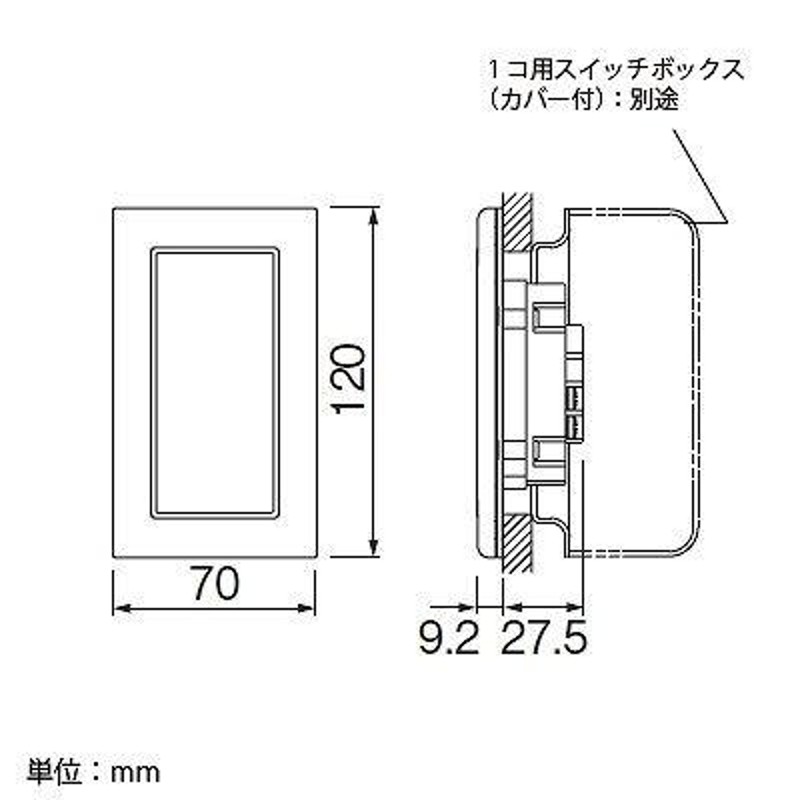 パナソニック ライトマネージャーFx専用壁埋込型 接点入力子器 NK28892