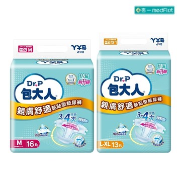 【箱購】包大人 親膚舒適經濟型紙尿褲 (M號~L-X號/6包/箱)｜新舊包裝隨機出貨【杏一】