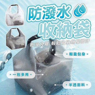 【防潑水耐髒】收納包 化妝包 卡扣防水收納包 EVA盥洗包 防水袋 防水包旅行袋 盥洗包 洗漱包 防水收納袋 收納袋
