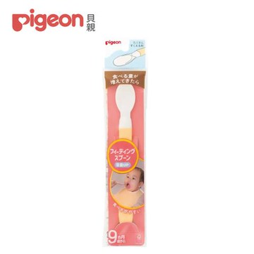 【Pigeon 貝親】兒童軟質安全湯匙9個月起