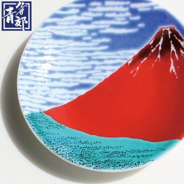 九谷燒青郊窯 葛飾北斎 緣起豆皿 吉祥豆皿 小皿 點心盤 飾盤-赤富士【南風百貨】