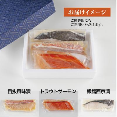 ふるさと納税 いわき市 いわきの老舗 海産物加工専門店 丸市屋の「いわき海鮮魚漬3品詰合せ」