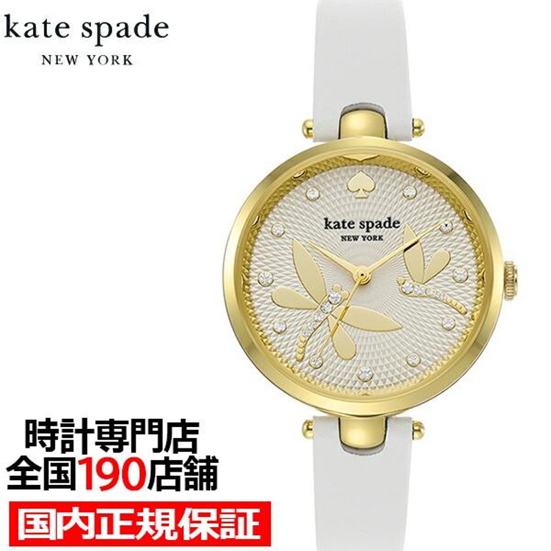 katespade 時計 オファー 電池