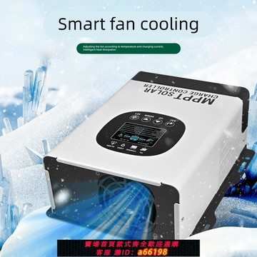 【台灣公司 可開發票】MPPT太陽能控制器全自動鋰電池通用24/48/60/72/96/192V光伏充電