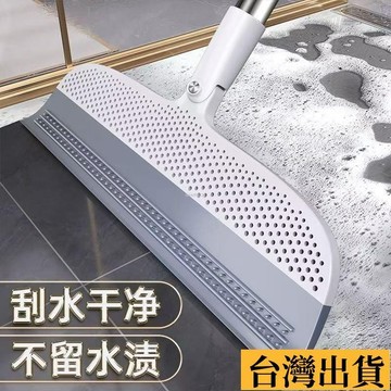 🌱限時折扣🌱 硅膠魔術掃把衛生間浴室颳水拖地掃地掃髮神器家用無毛掃帚笤帚 硅膠掃把 魔術掃把 伸縮颳刀掃把 乾溼兩用