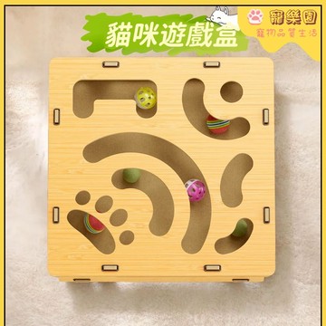 💖寵物玩具 🐱貓咪掏洞迷宮玩具 內置鈴鐺 逗貓神器 貓咪解悶玩具 寵物自嗨玩具 寵物消磨時光玩具 貓咪益智玩具 寵物用品