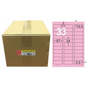 【龍德】A4三用電腦標籤 24x67mm 粉紅色 1000入 / 箱 LD-819-R-B【APP滿額下單10%點數(單一帳號最高5000點)】1/31止