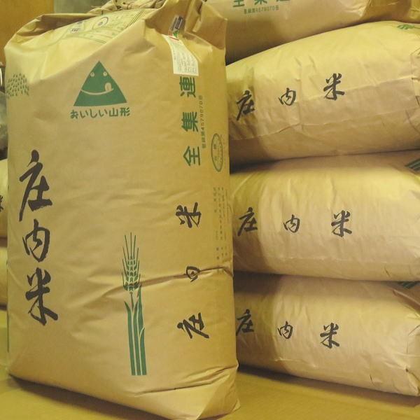 お米 23kg つや姫 玄米 山形県 23kg×1袋 5年度産 一等米 新米