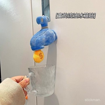 🔥臺灣出貨🔥【成套更優惠】富得流油搞怪毛絨水龍頭玩偶冰箱貼可愛卡通防撞磁性貼磁吸裝飾品