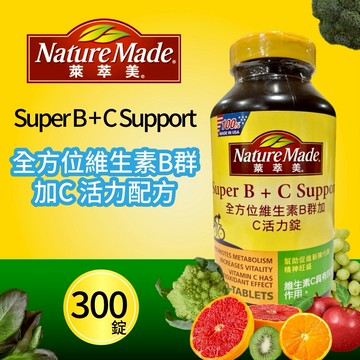 【Nature Made 萊萃美】全方位維生素B群加C 活力錠 300粒/罐