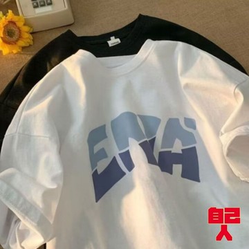 【自己人】寬鬆T恤 男生衣服 M-5XL  男生上衣 落肩五分袖 大尺碼 男士短袖 情侶 短袖男 五分袖 ATCT192