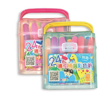 新全 24色導引水性彩色筆 7R070896【APP滿額下單10%點數(單一帳號最高5000點)】1/31止