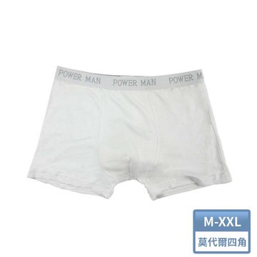 【莎莉絲】莫代爾全能舒適男四角褲(白色)