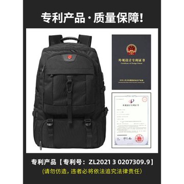 雙肩包男士大容量超大商務旅行包電腦背包出差初中學生大學生書包