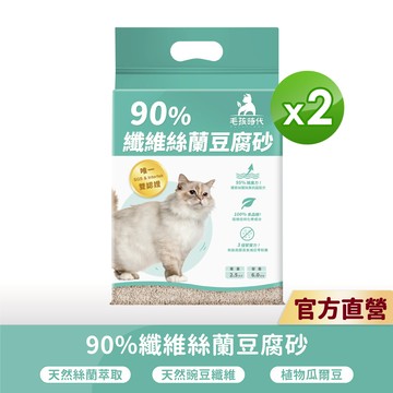 【毛孩時代】90%纖維絲蘭豆腐砂2包<6L/包>90%纖維絲蘭豆腐砂-市售唯一SGS及Intertek雙認證抗菌除臭貓砂