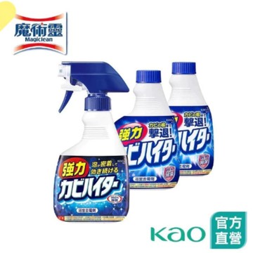 【魔術靈】浴室清潔劑 日本原裝去霉劑 1+2件組(噴槍瓶400ml+更替瓶400mlX2)│花王旗艦館
