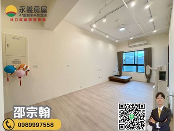 A7【遠雄新未來3】高質感社區景觀兩房車｜桃園市龜山區樂善二路