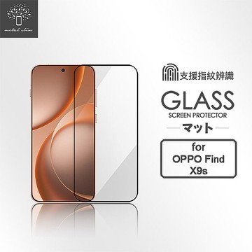 Metal-Slim OPPO Find X9s 全膠滿版9H鋼化玻璃貼(支援指紋辨識解鎖)-晶鑽黑