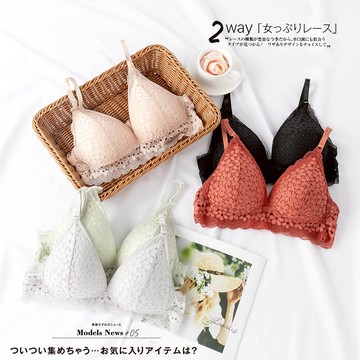 19新品 全蕾絲三角杯無鋼圈文胸 聚攏無痕內衣1入