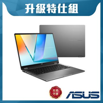 ASUS 華碩 Vivobook 14 Flip TP3407SA-0043G226V 14吋AI效能翻轉特仕筆電(Ultra 5 226V/16GB/4TB SSD/Win11/灰色)