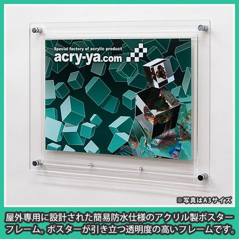 ポスターグリップ マイターPG-32M B2 SM色 屋内 店舗用品 b2