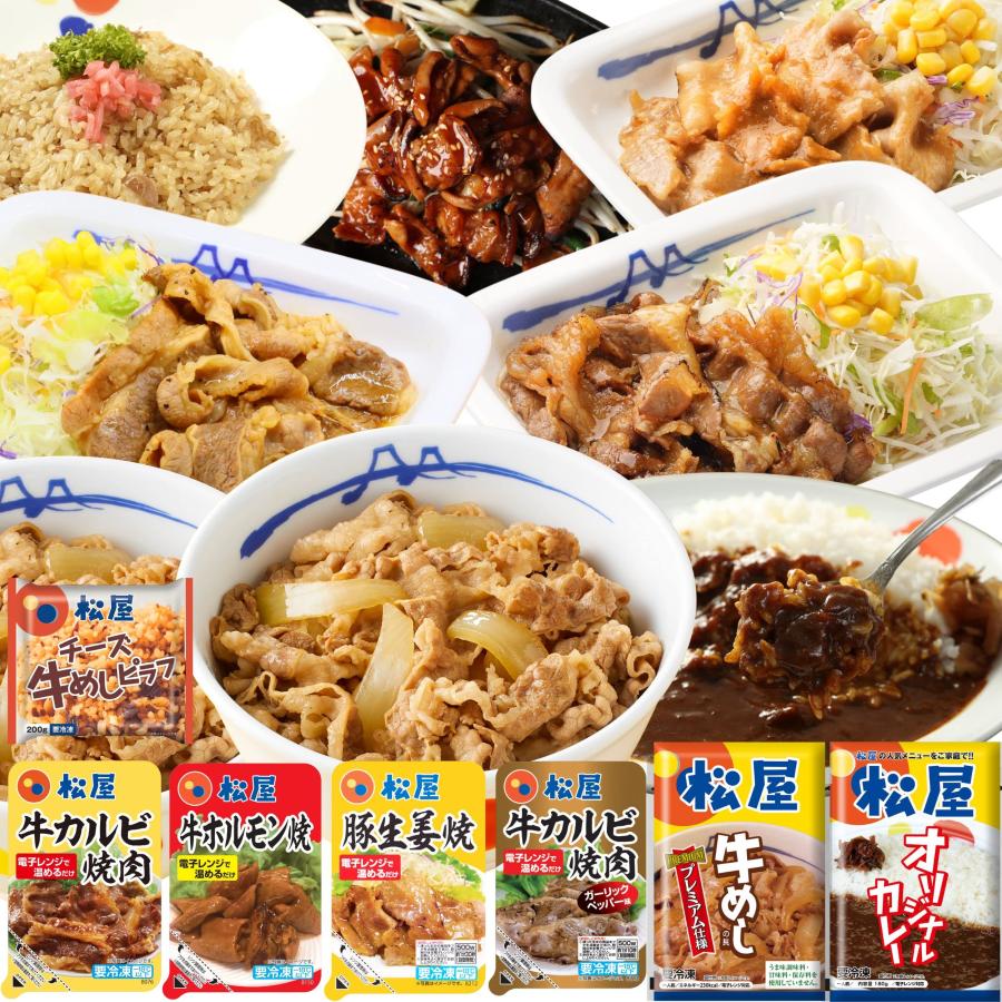  7種30食 牛めしカレー焼肉セット (牛めしの具 ?プレミアム仕様?10食 ・牛ホルモン焼×1食 ・豚生姜焼き×1食 ・カルビ焼肉×1食